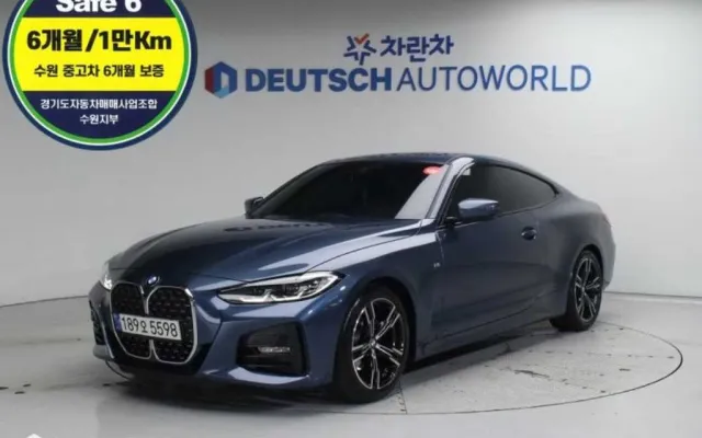 수원중고외제차 4시리즈 (G22) 420i 쿠페 M 스포츠 매물 사진 15 - 2022/02 50,769km